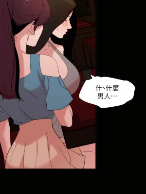 與岳母同屋 1-67話 [完結][無水印]_21_16