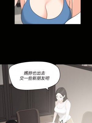 與岳母同屋 1-67話 [完結][無水印]_15_03