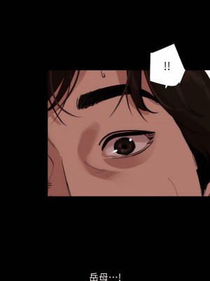 與岳母同屋 1-67話 [完結][無水印]_19_05