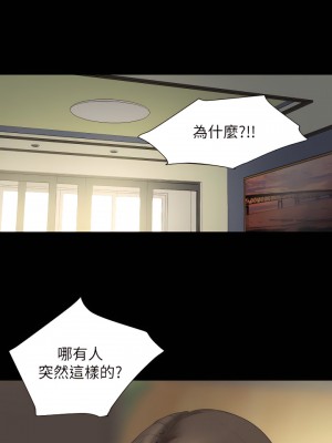 與岳母同屋 1-67話 [完結][無水印]_40_02