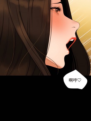 與岳母同屋 1-67話 [完結][無水印]_52_25