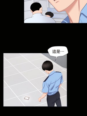 與岳母同屋 1-67話 [完結][無水印]_01_16