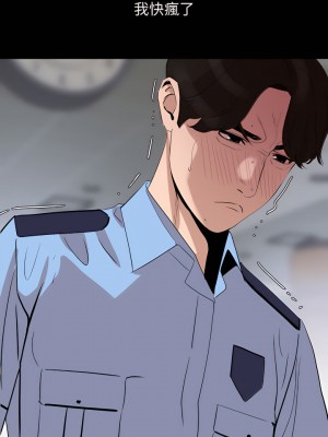 與岳母同屋 1-67話 [完結][無水印]_18_14