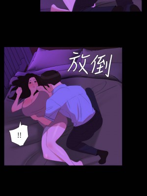 與岳母同屋 1-67話 [完結][無水印]_23_06