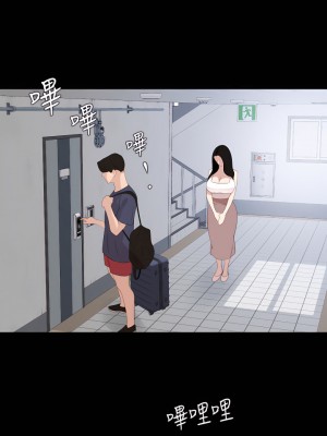 與岳母同屋 1-67話 [完結][無水印]_33_17