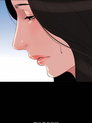 與岳母同屋 1-67話 [完結][無水印]_26_04