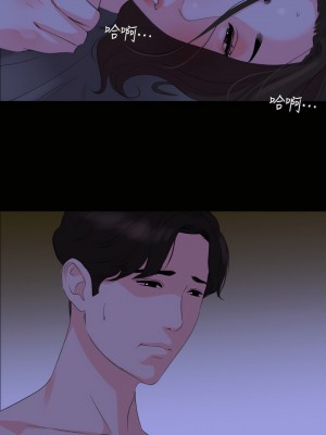 與岳母同屋 1-67話 [完結][無水印]_28_11