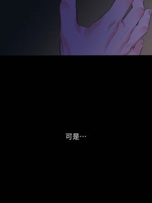 與岳母同屋 1-67話 [完結][無水印]_30_08