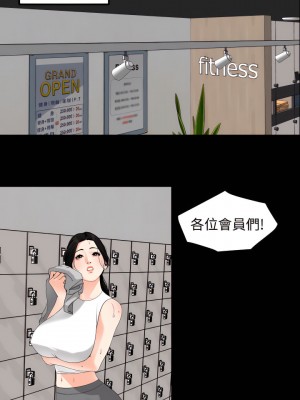 與岳母同屋 1-67話 [完結][無水印]_15_02