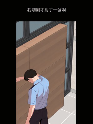 與岳母同屋 1-67話 [完結][無水印]_20_18