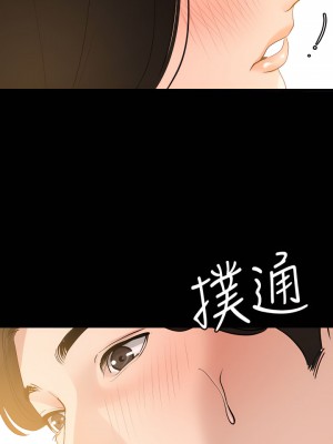 與岳母同屋 1-67話 [完結][無水印]_40_17