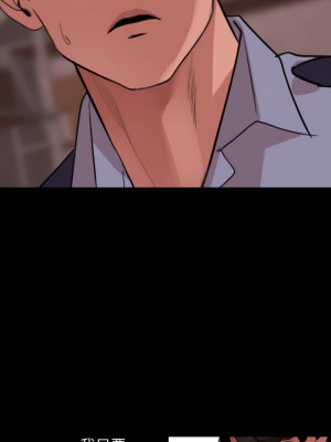 與岳母同屋 1-67話 [完結][無水印]_19_07