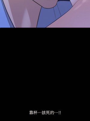 與岳母同屋 1-67話 [完結][無水印]_15_15