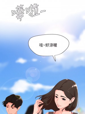 與岳母同屋 1-67話 [完結][無水印]_31_01