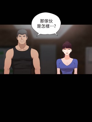 與岳母同屋 1-67話 [完結][無水印]_15_11