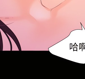 與岳母同屋 1-67話 [完結][無水印]_03_13