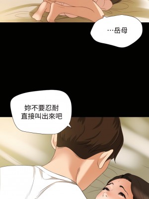 與岳母同屋 1-67話 [完結][無水印]_51_09