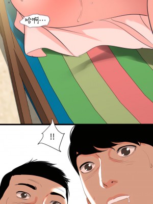 與岳母同屋 1-67話 [完結][無水印]_31_12