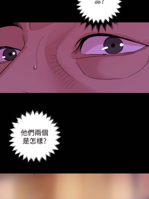 與岳母同屋 1-67話 [完結][無水印]_17_22