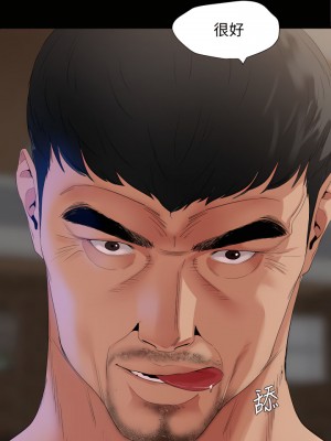 與岳母同屋 1-67話 [完結][無水印]_15_01