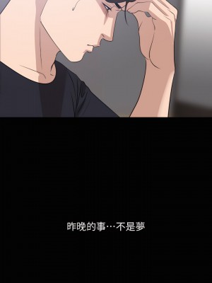 與岳母同屋 1-67話 [完結][無水印]_16_19