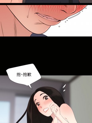 與岳母同屋 1-67話 [完結][無水印]_34_01