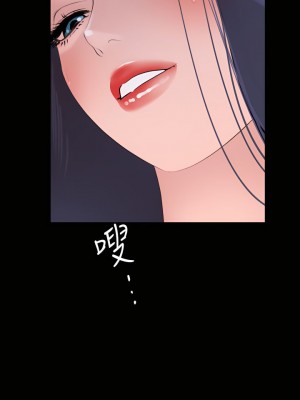 與岳母同屋 1-67話 [完結][無水印]_41_22