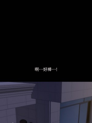 與岳母同屋 1-67話 [完結][無水印]_30_02