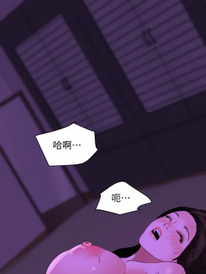 與岳母同屋 1-67話 [完結][無水印]_25_13