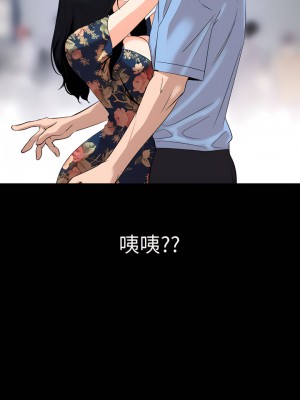 與岳母同屋 1-67話 [完結][無水印]_18_21