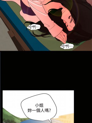 與岳母同屋 1-67話 [完結][無水印]_31_11