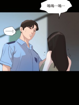 與岳母同屋 1-67話 [完結][無水印]_44_13