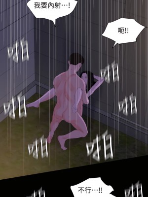 與岳母同屋 1-67話 [完結][無水印]_30_16