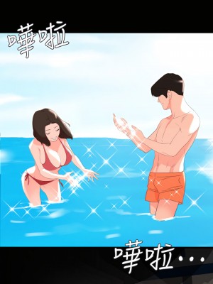 與岳母同屋 1-67話 [完結][無水印]_31_03