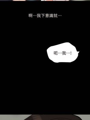 與岳母同屋 1-67話 [完結][無水印]_17_16