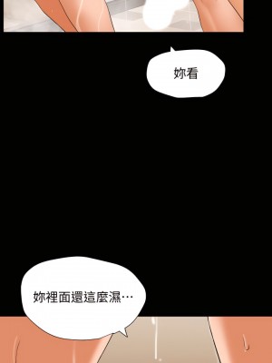 與岳母同屋 1-67話 [完結][無水印]_52_10