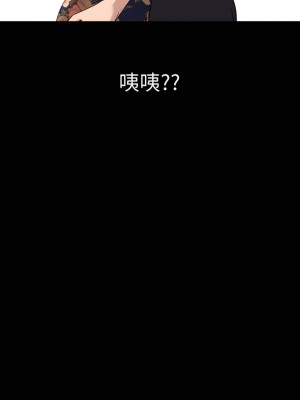 與岳母同屋 1-67話 [完結][無水印]_19_02