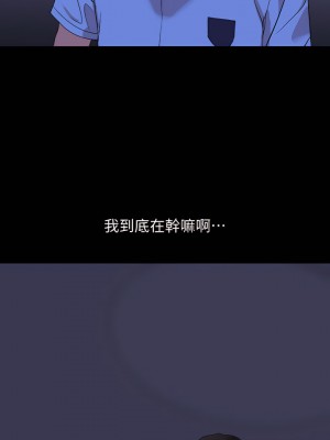 與岳母同屋 1-67話 [完結][無水印]_16_15