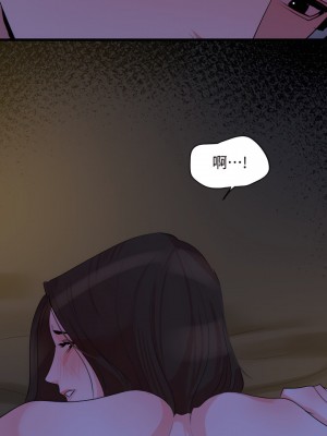 與岳母同屋 1-67話 [完結][無水印]_27_16