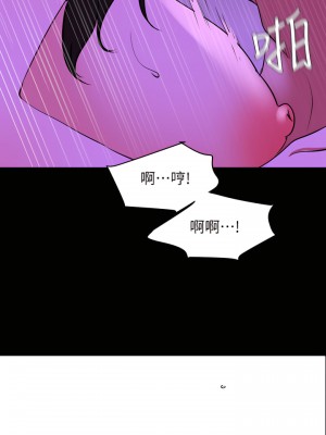 與岳母同屋 1-67話 [完結][無水印]_25_10