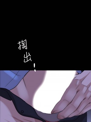 與岳母同屋 1-67話 [完結][無水印]_16_05