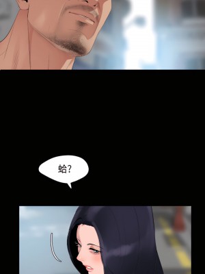 與岳母同屋 1-67話 [完結][無水印]_45_16