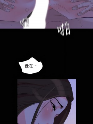 與岳母同屋 1-67話 [完結][無水印]_27_15