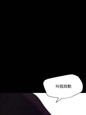 與岳母同屋 1-67話 [完結][無水印]_19_21