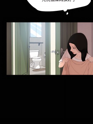 與岳母同屋 1-67話 [完結][無水印]_04_16