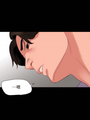 與岳母同屋 1-67話 [完結][無水印]_43_10