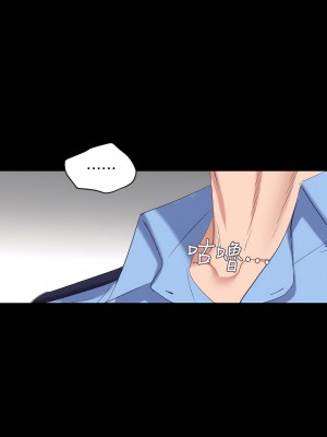 與岳母同屋 1-67話 [完結][無水印]_13_18