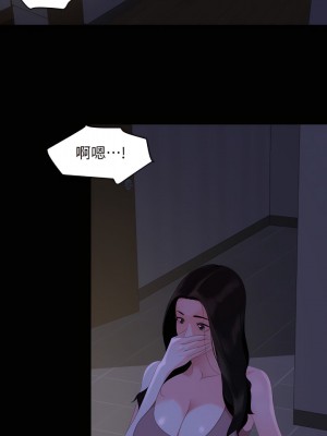 與岳母同屋 1-67話 [完結][無水印]_28_06