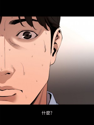 與岳母同屋 1-67話 [完結][無水印]_12_02