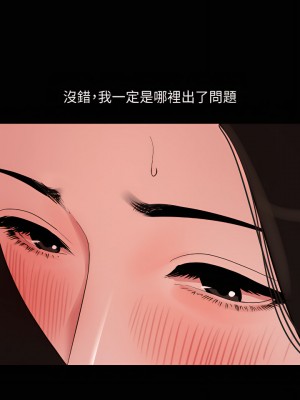 與岳母同屋 1-67話 [完結][無水印]_26_13